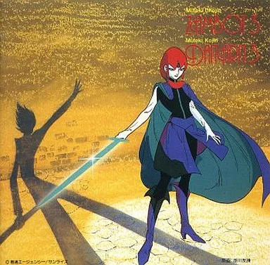 Anime muteki choujin zanbot - muteki,