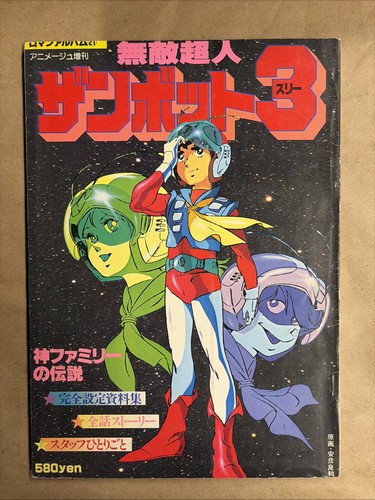 Invincible superman zanbot - zanbot, 3