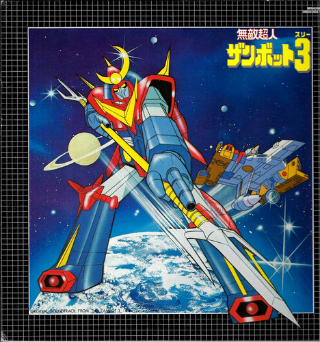Muteki choujin zanbot - choujin, 3