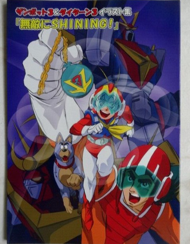 Chogokin daitarn zanbot 3 - chogokin,