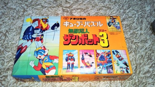 Zanbot invincible chojin - zanbot, 3