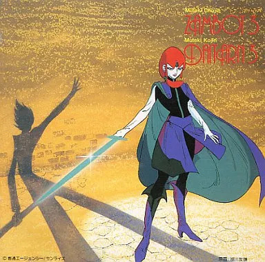 Star child collezione - child,