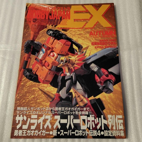 Hobby japan edizione speciale - edizione,